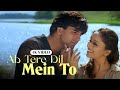 Ab Tere Dil Mein To 4K Full Video Aarzoo Akshay Kumar Madhuri Dixit Kumar Sanu Alka Yagnik