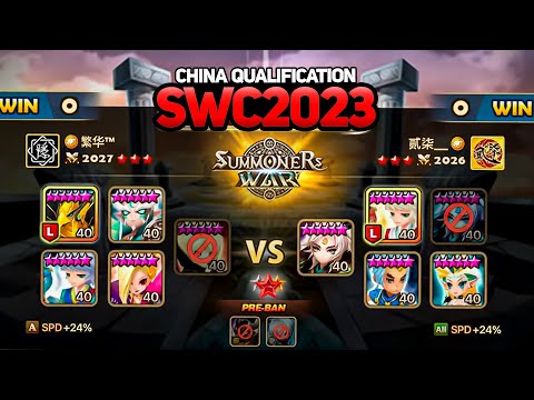 FH vs LEST (BO3). WINNERS FINAL | SWC2023 China Qualification - Summoners War