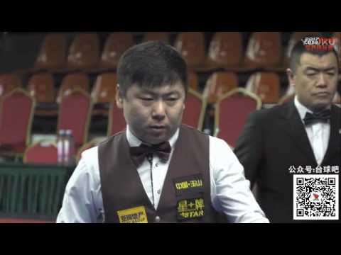 2017中式台球世锦赛外围赛大刘闯vs小刘闯