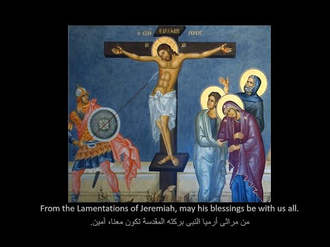 The Best Lamentations of Jeremiah you have ever heard  - English