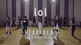 lol（エルオーエル） / 「HEARTBEAT」DANCE PRACTICE VIDEO