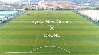 Ryuka New Ground × DRONE vol.2