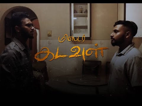 Mr. Kadavul | Full Tamil Short Film | Harish | Tilan | Shakti