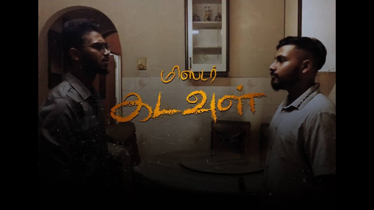 Mr. Kadavul | Full Tamil Short Film | Harish | Tilan | Shakti