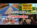 Tirunelveli What S App Status Video Nellai Gethu What S App Status Vido