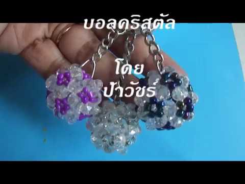 วิธีสาวรู้สึกตื่นเต้น วางค้อนของ ธ อร์จะซื้อในมอสโก
