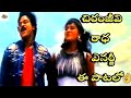 చిరంజీవి రాధ ఎనర్జీ ఈ పాటలో Chiranjeevi And Radha Full