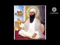 Aukhi Ghadi Na Dekhan Deyi Path