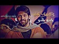Suttaa Sooriyana Mass Hit Song Status Ashok Kumar