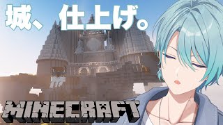 【Minecraft】建築の時毎回この顔じゃね？【渚トラウト/にじさんじ】