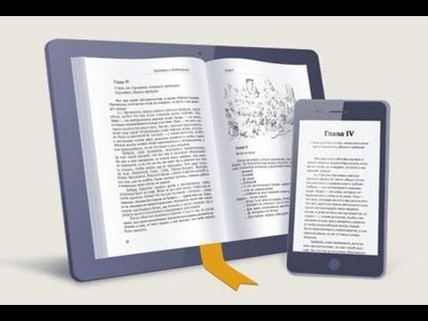 Как опубликовать книгу. План написания книги пошагово. План написания книги пошагово. Издать книгу. Писателям как издать книгу.