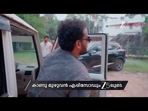 Snehapoorvam Shyama | Ep - 423 | Preview | Jan 10 2026 | Zee Keralam