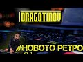 DJ DRAGOTINOV - NOVOTO RETRO (Vol. 1) (Reuploaded)