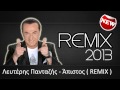 Lefteris Pantazis - Apistos Remix 2013 