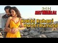 Kabhi Ruhani Kabhi Rumani | Raja Natwarlal ...