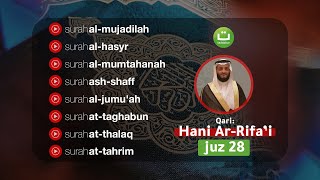 Download lagu Murottal Al Quran Juz 28 Lengkap - Syeikh Hani Ar-Rifa'i | Tadabbur Daily mp3 Download lagu Murottal Al Quran Juz 28 Lengkap - Syeikh Hani Ar-Rifa'i | Tadabbur Daily mp3