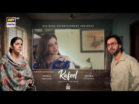 Kafeel Episode 23 | Teaser | Emmad Irfani | Sanam Saeed | ARY Digital Drama