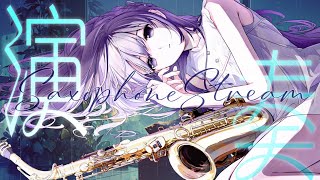 Download lagu 【 #サックス生演奏 】すやすや！深夜演奏会🎷【 朔栖まよ - Sakusu Mayo 】 #サックス #吹奏楽 #ジャズ #生搾りまよ mp3