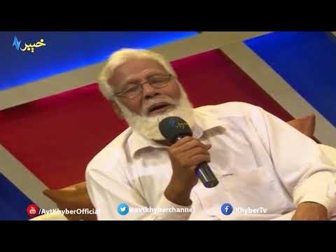 Pashto new song 2018 "Ao Ya Qurban" || Ustad Gul Sharaf