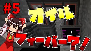 【Minecraft】ゆっくりは自作宇宙船で宙へゆく！パート5『スペースクラフト』【ゆっくり実況】