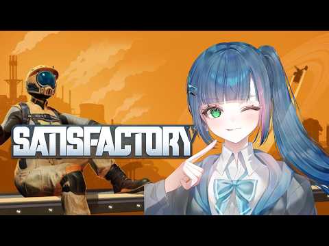【Satisfactory 】ガンガン建築する!
