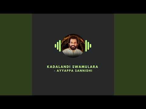 Kadalandi Swamulara - Ayyappa Sannidhi