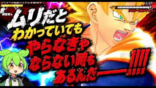 むりむりかたつむり【DBDBDずんだもん】
