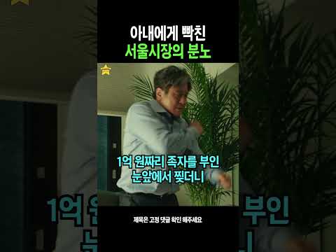 얼굴은 절대 안된다고 말한 이유