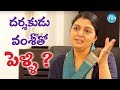 దర్శకుడు వంశీ తో పెళ్లి Bhanupriya Dialogue With Prema Celeb