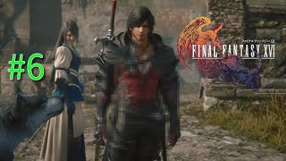 #6【RPG】FINAL FANTASY XVI～クライヴ、新衣装公開～