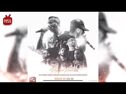 Lil-M - Raptune Remix S73 (Ofogh X Yas X Pishro X Mehrad Hidden X Khalvat X Tataloo X Putak) VIDEO