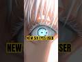The New Six Eyes User Jujutsukaisen