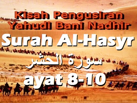 2011/01/10 Ustaz Shamsuri 638 - Surah Al Hasyr ayat 8-10 NE4