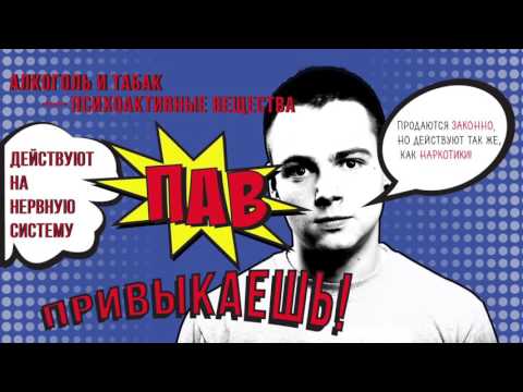 Только так! - ролик по профилактике курения