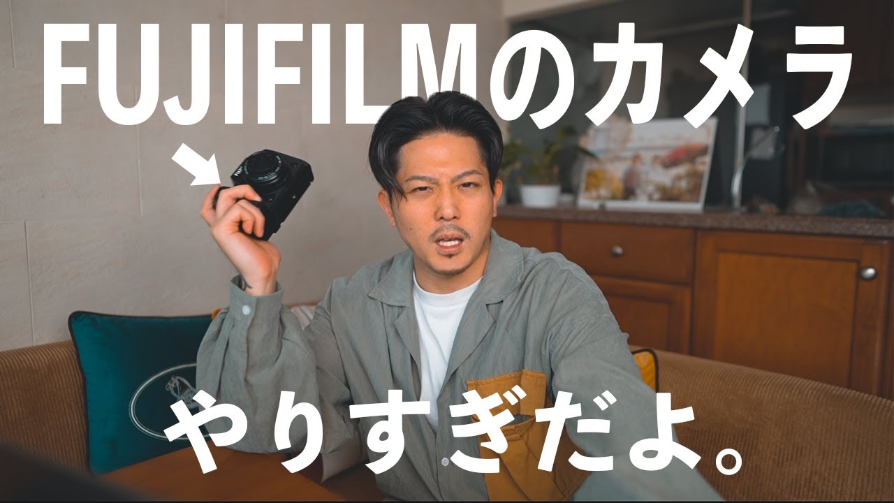 機材の生態系を壊す"キラーカメラ"！ 初心者にもおすすめしたい逸品、フジのX-H2。