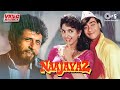 NAAJAYAZ Full Movie Songs Ajay Devgn Juhi Chawla Naajayaz FIlm Ke Saare Gaane 90 S Hits