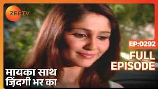 Download lagu Maayka Saath Zindagi Bhar Ka - Hindi Tv Serial - Full Epi - 292 - Neha Bamb, Vineet Raina Zee TV mp3