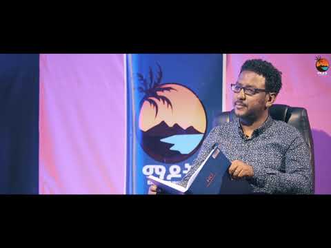 Madot- Melake Abraham Eritrean music Kirar |Astewiel wedi Abat | 2021 መልኣከ ኣብርሃም ኣስተውዕል ወደ'ባት