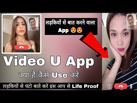 VideoU Online Video Chat App | Ladkiyo Se Baat Karne Wala App | Live Video Call App | Video Call App