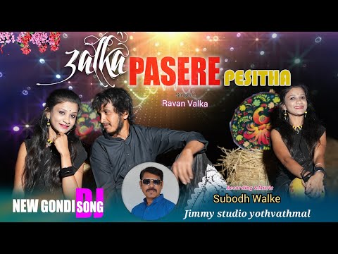  Zalka Pasere Pesitha New Gondi Song 2026/Ravan valka/jimmy studio yovathmal #gondisongs 