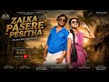 Zalka Pasere Pesitha New Gondi Song 2026 Ravan Valka Jimmy Studio Yovathmal Gondisongs