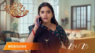 Tu Hi Re Dil Mein | Sanjay ki aawaaz sunkar chaunk gayi Vrinda.