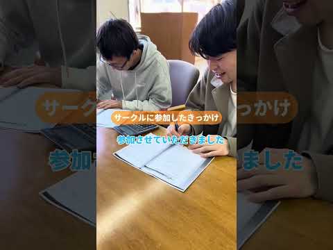 【サークル紹介】石鳳会計研究会