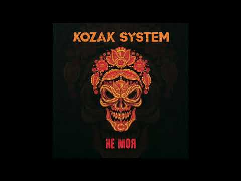KOZAK SYSTEM - Мости