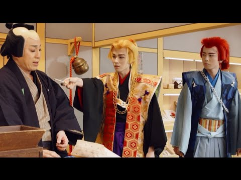 市川染五郎&市川團子が不良に⁉ 松本幸四郎の店へ押し入り「金を出せ!」 図夢歌舞伎『弥次喜多』本編映像一部解禁