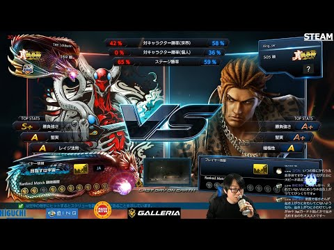 2020/04/10 TEKKEN7 chikurin(Yoshimitsu) vs ser(Eddy)