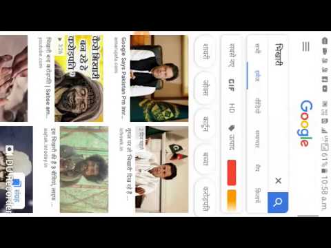 Pakistan bangya bhikhari aab Google par bhi bhikhai