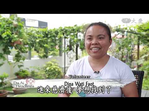 20181109 Domestic helper joining TC