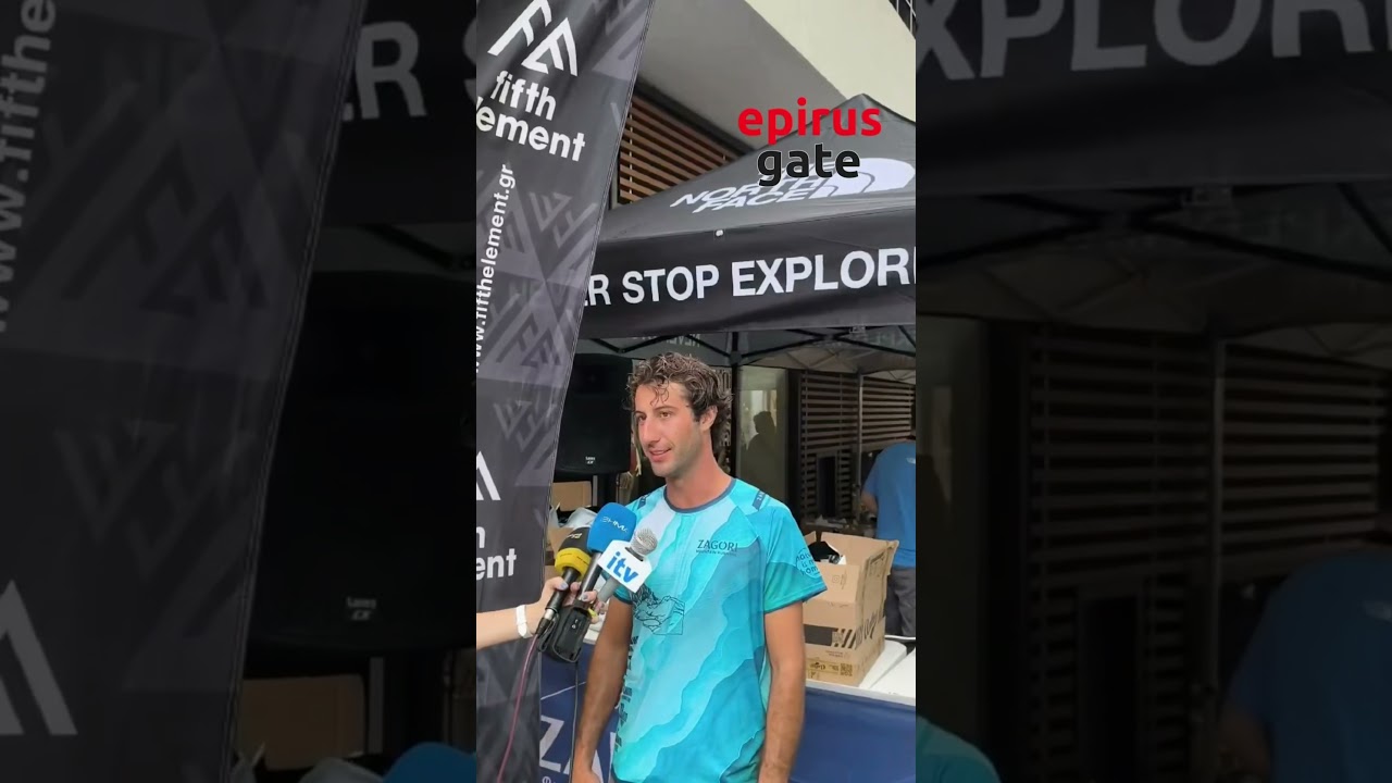Όλα έτοιμα για το Zagori Mountain Running – Ξεκίνησαν οι παραλαβές των αριθμών των αθλητών