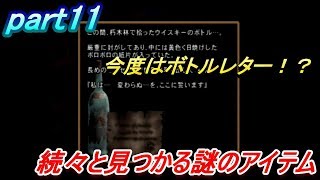 【FISH EYES 3 初見プレイ】釣り好きの２人が釣りゲーに挑戦してみた！ part11